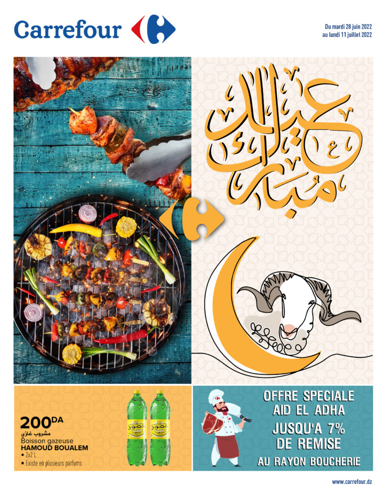 Aid El Adha Carrefour Algérie