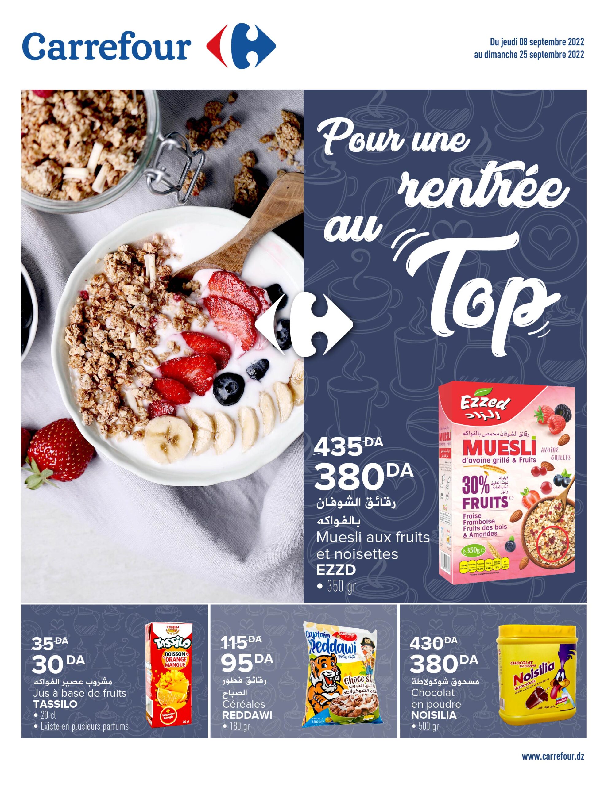 Comment Enlever Le Mode Magasin Tv Thomson