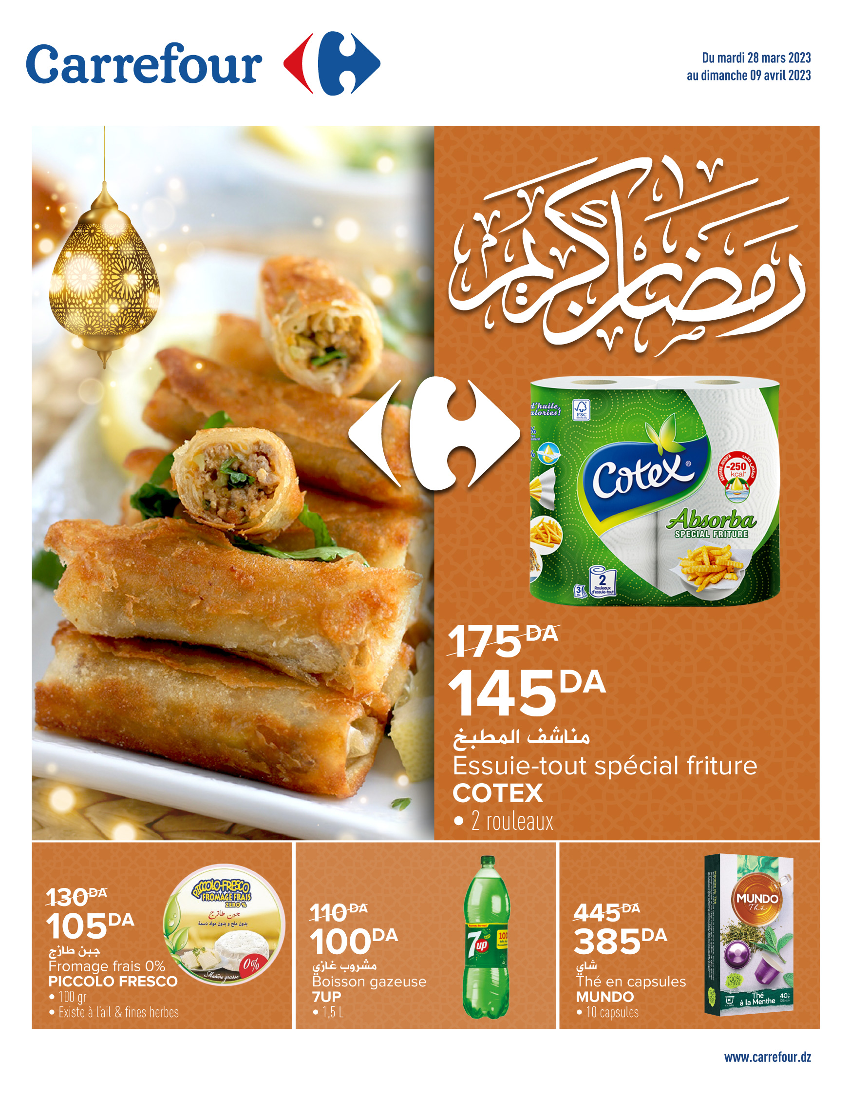 Catalogue RAMADAN