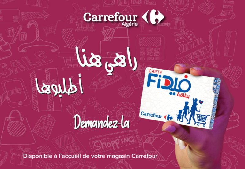 carte FID
