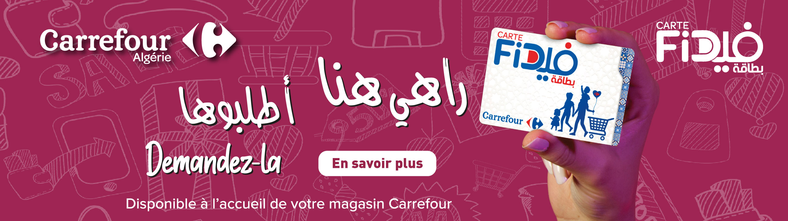 carte FID