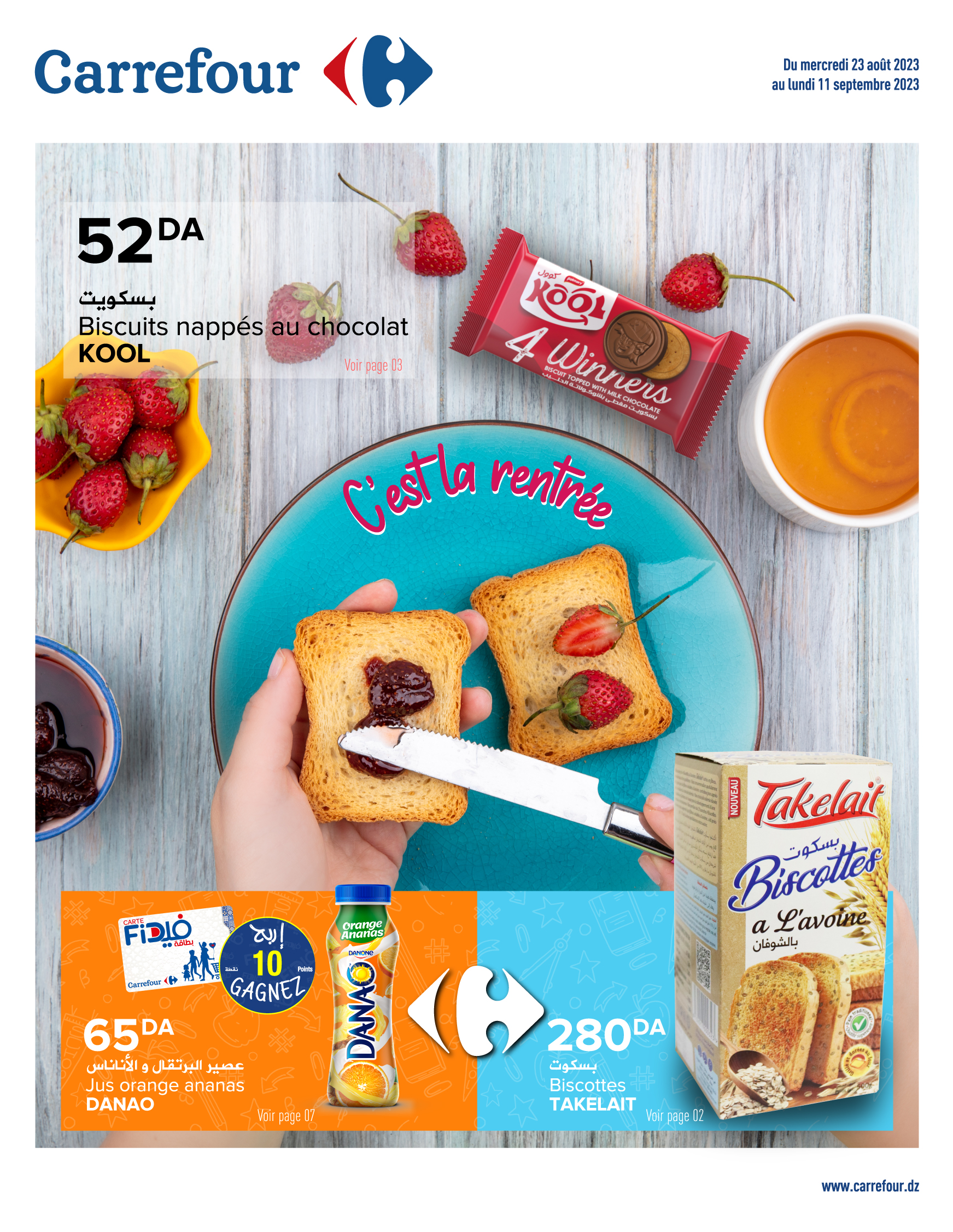 Catalogue C’est la rentrée