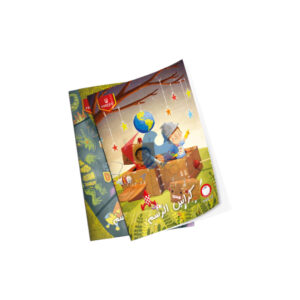 Cahier de dessin A4 VERTEX