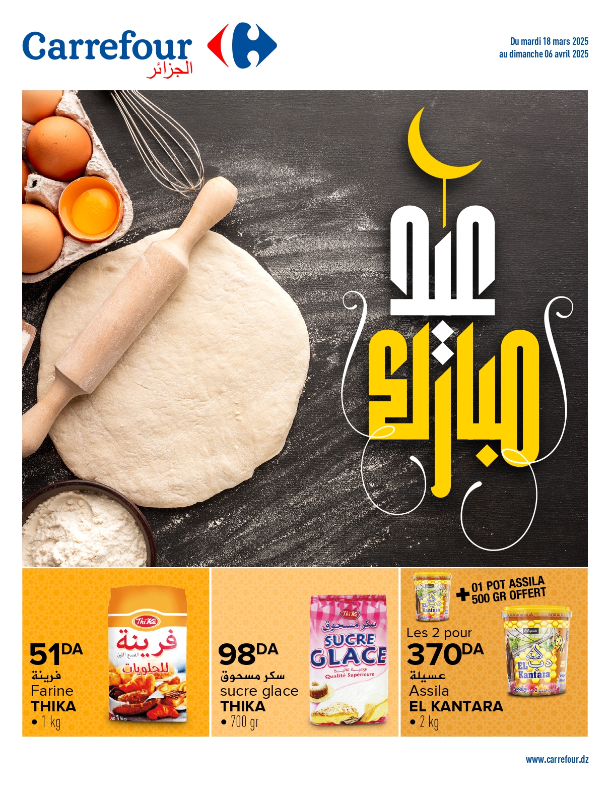 Catalogue Catalogue  Aïd El-Fitr