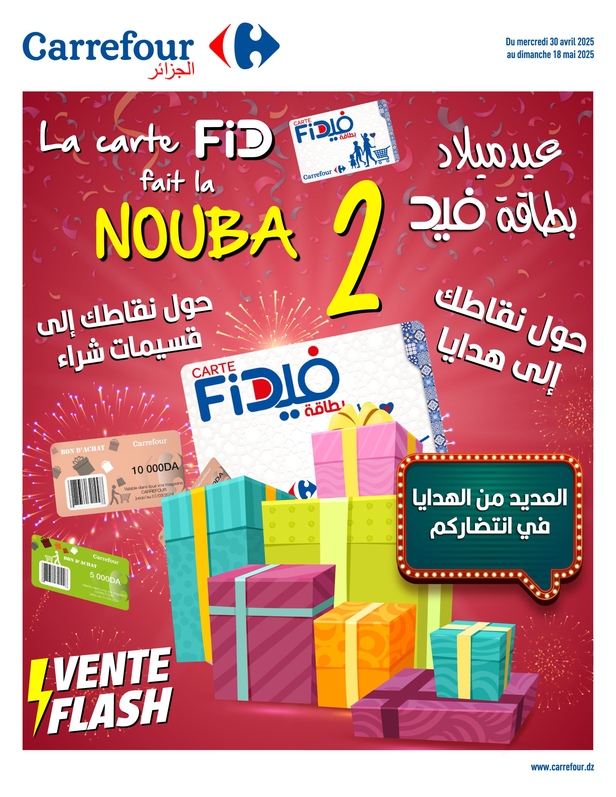 Catalogue Catalogue NOUBA