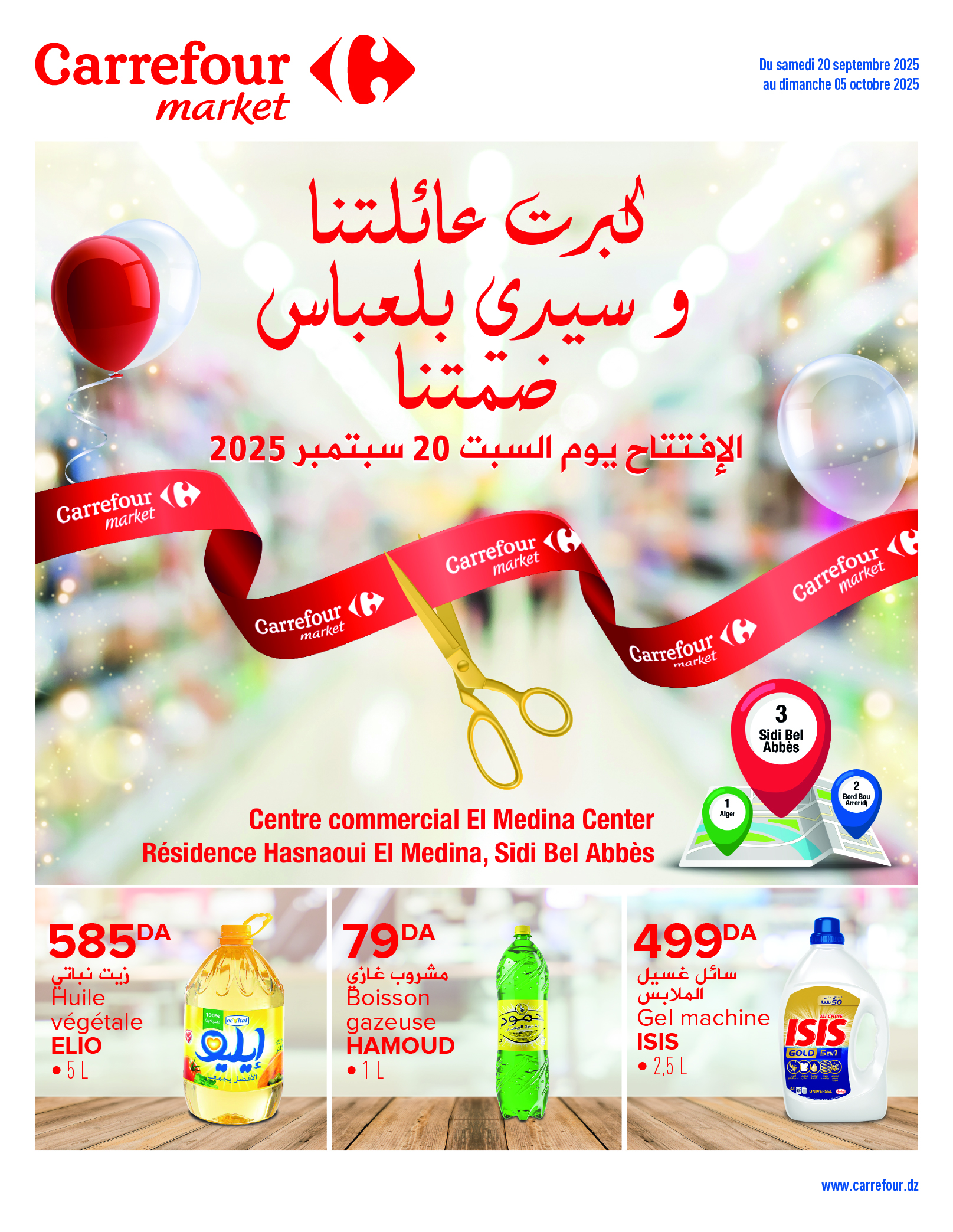 Catalogue Catalogue Market SBA